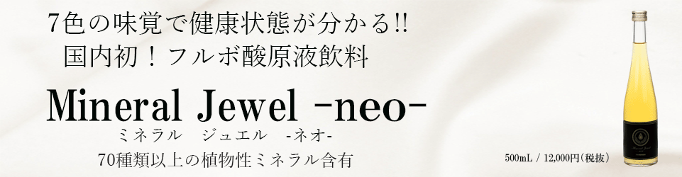 FULL PURE 好評発売中