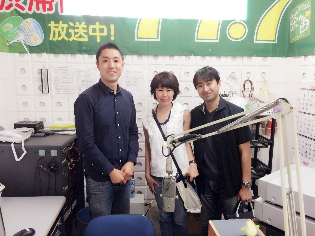 ＦＭチャッピー収録風景