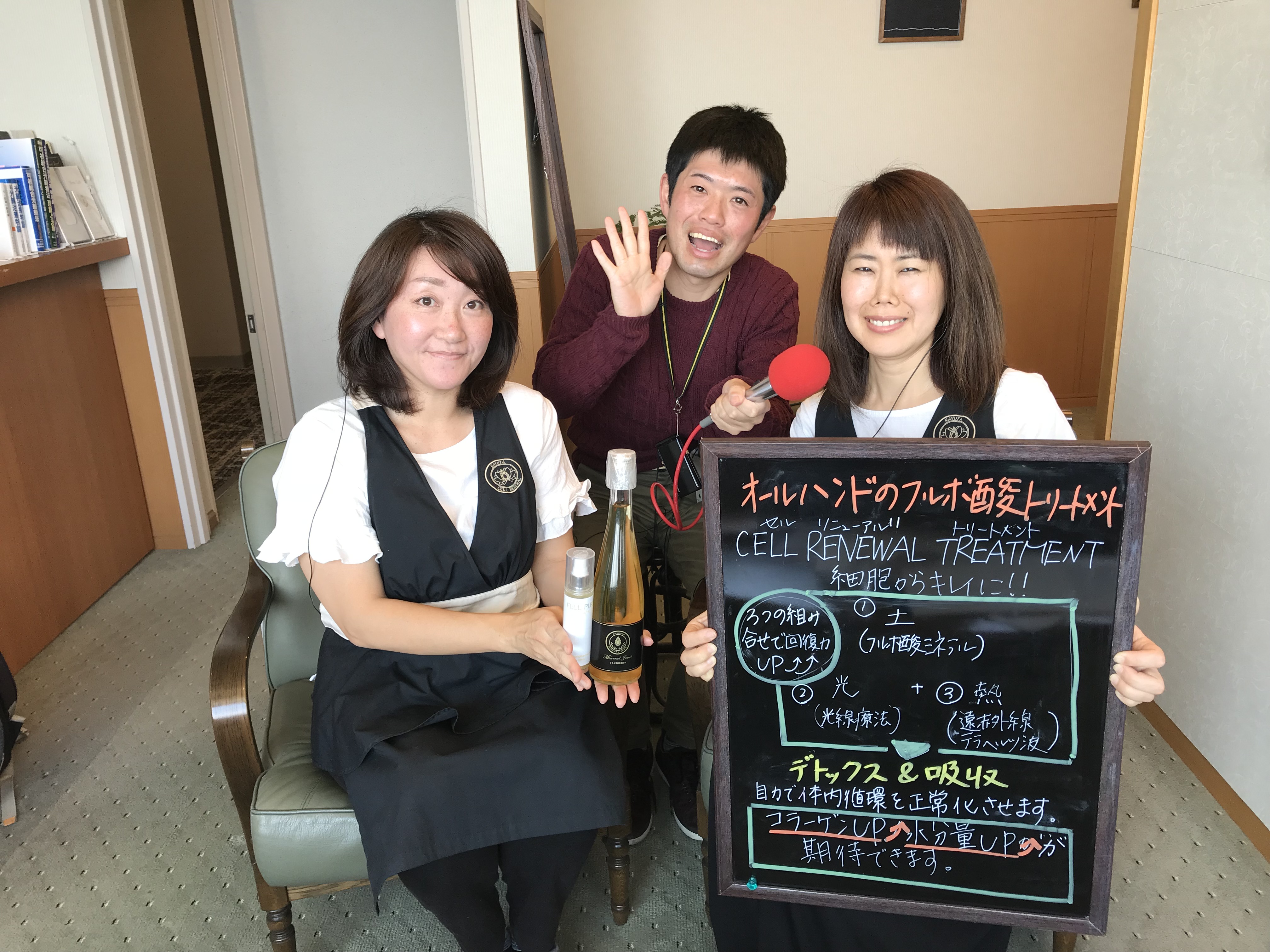 ＦＭ熱海収録風景